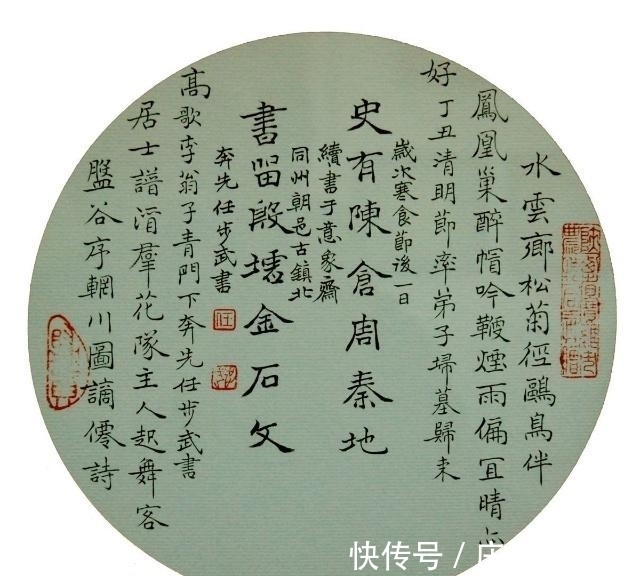 学习书法|他学习书法起步晚,但能勤奋刻苦,一手楷书写得令人叫绝