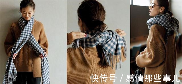 脖子 你离时髦还差一条围巾,日杂教你9种戴法,三木戴出异域感!