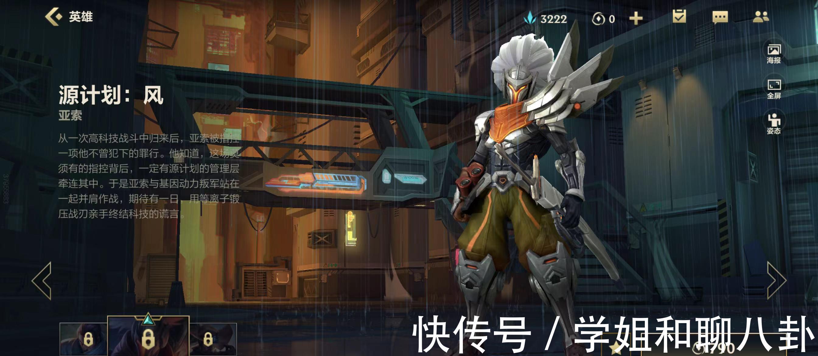 英雄|LOL手游新版五个下水道英雄,第1是提莫,第5是真正的臭鱼烂虾