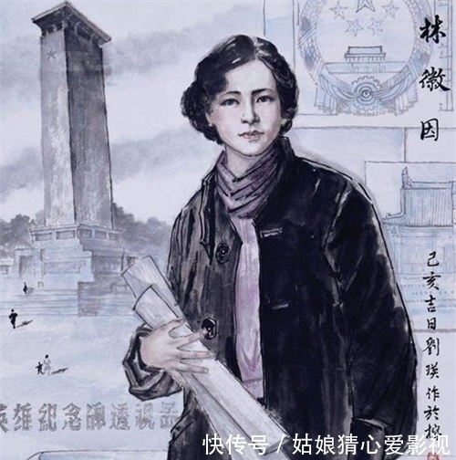 我劝你|1949年，林徽因抱病设计4张国徽图，每张都非常精美，你喜欢哪个