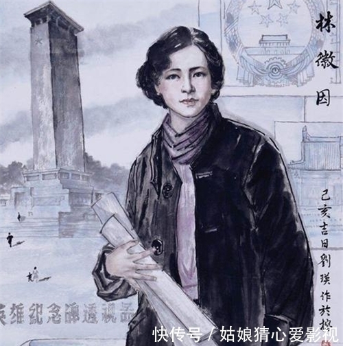 我劝你|1949年,林徽因抱病设计4张国徽图,每张都非常精美,你喜欢哪个