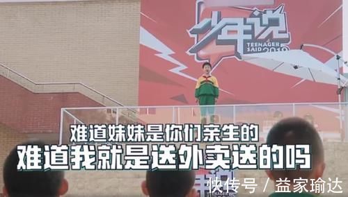 大宝|9岁儿子控诉父母偏心妹妹,看到妹妹长相,网友:很难不偏心