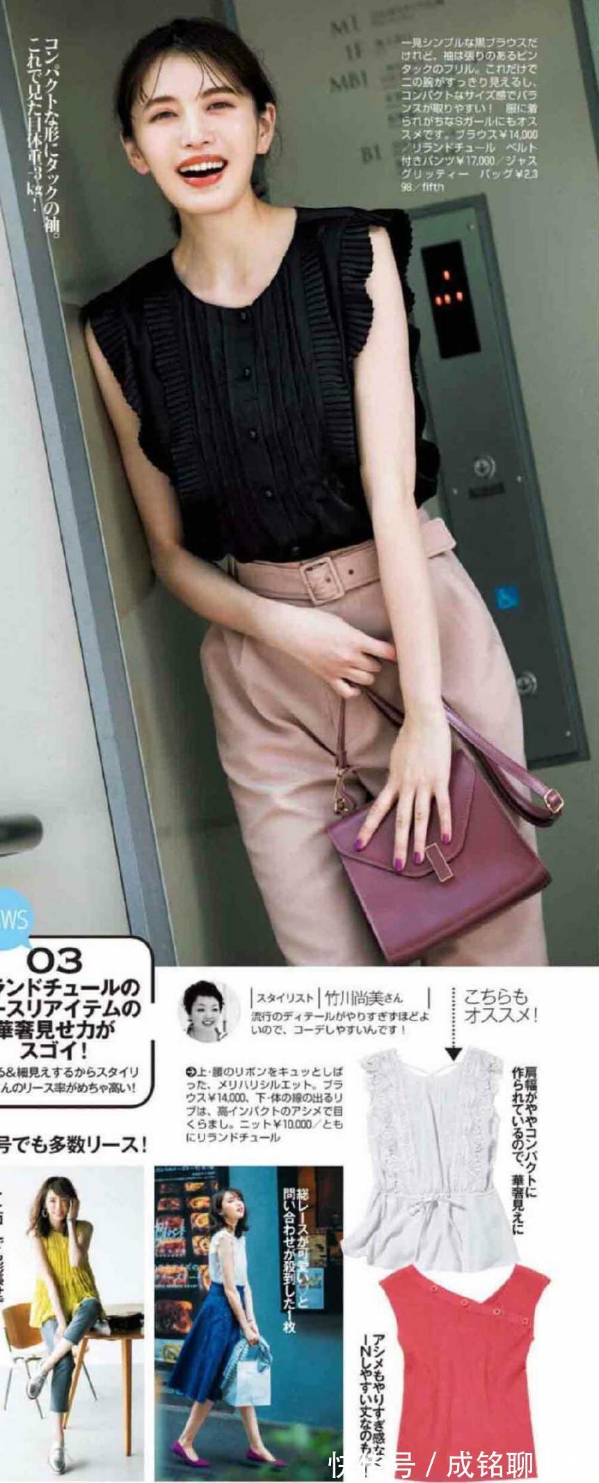 档次|夏日穿衣不发愁,试试超火的“低饱和度穿衣法”,高级又显档次