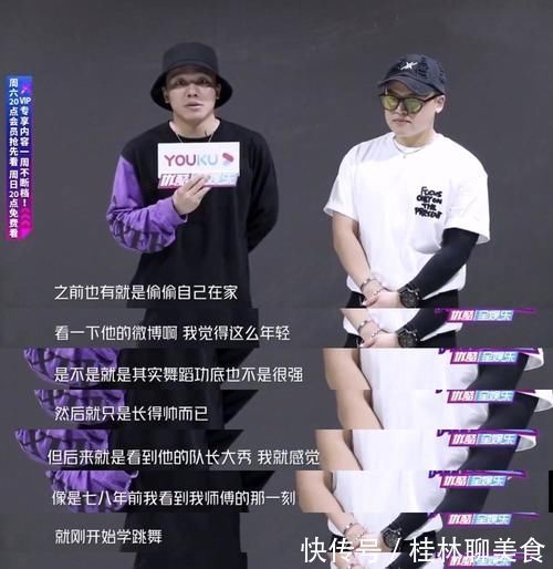 陈晓两次评价王一博，没有想到与出乎意料