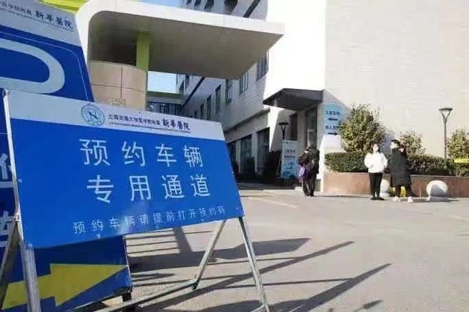 挂号|上海这项试点即日起实行，医院挂号系统可预约停车