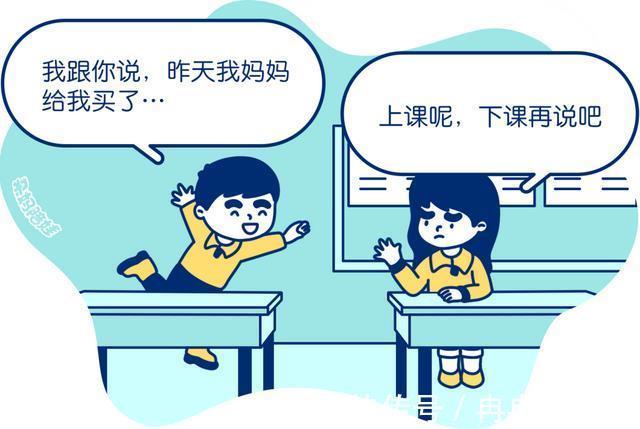 说法|孩子是“话痨”更聪明?这个说法到底骗了多少父母?