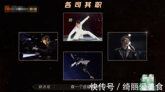 林志炫和队友起冲突！气氛窒息众人不敢插话，对方放狠话宁愿退赛