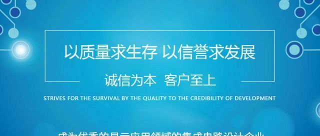 海通证券|视芯科技拟A股IPO,控股股东为士兰控股