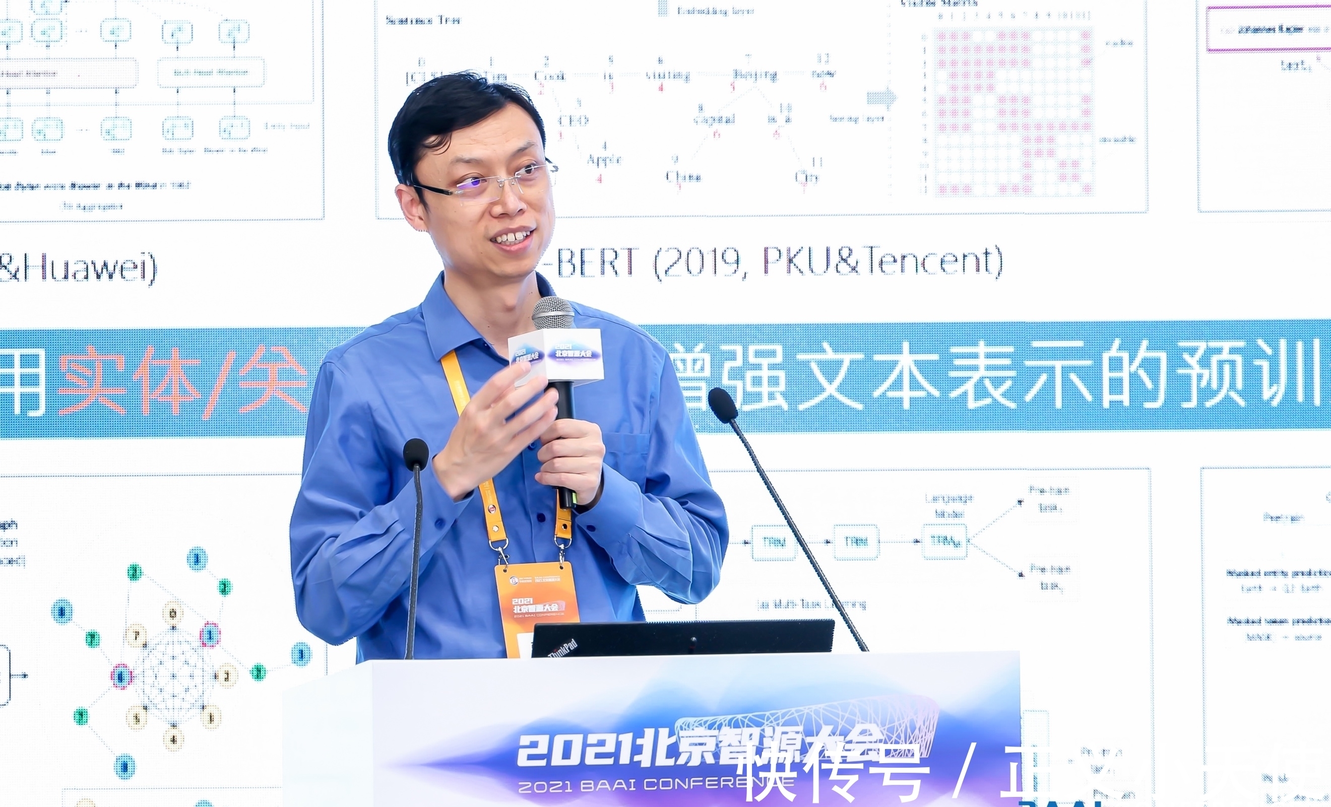 研发|“华智冰”研发背后:未来智能产业规模或会超过互联网产业