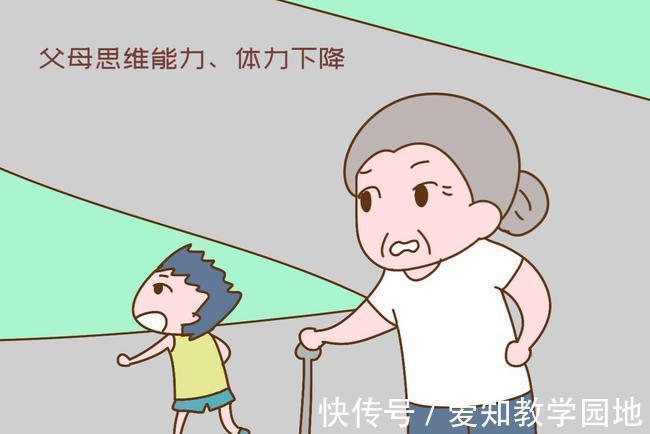 父母|“家里再难,也别让父母帮忙带娃”85后宝妈含泪说出原因