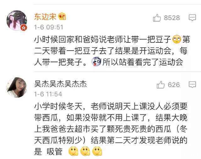 |那些年我们闹过的笑话,上班的朋友不要看!最后一位被爸爸坑惨