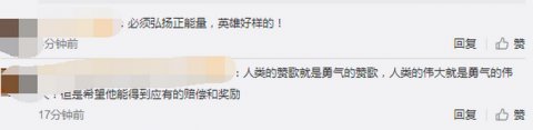 徒手挡刀艺考生右手仍无法弹琴：不后悔救人，大不了明年再考