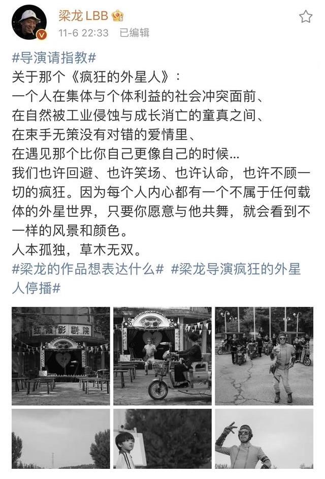 梁龍的《烙花散》觀眾稱看不懂，李誠儒善意勸退：該唱歌就唱歌去