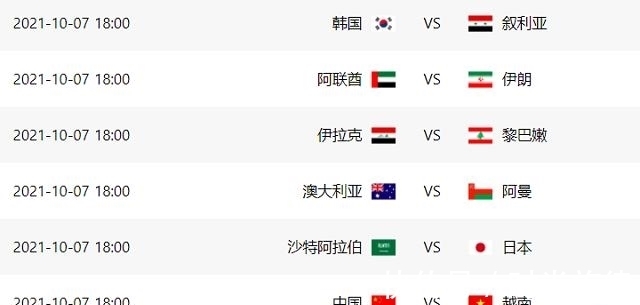 世界杯直播- 欧洲杯直播- 体育直播- 足球直播- NBA直播- 专业体育赛事直播平台没有奖金央视不直播晚上20点国足冲击世预赛日本队或全替补