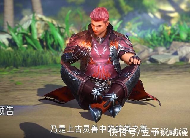 唐三|斗罗大陆小白露脸救小舞一命,马红俊吞服内丹,变瘦变帅太惊艳