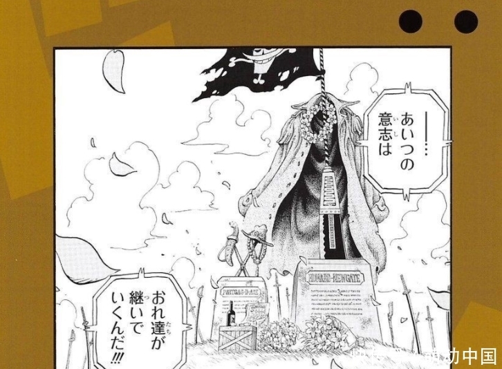 尾田|海贼王：尾田画出了萨博成功救下艾斯的短篇故事，结局非常感人