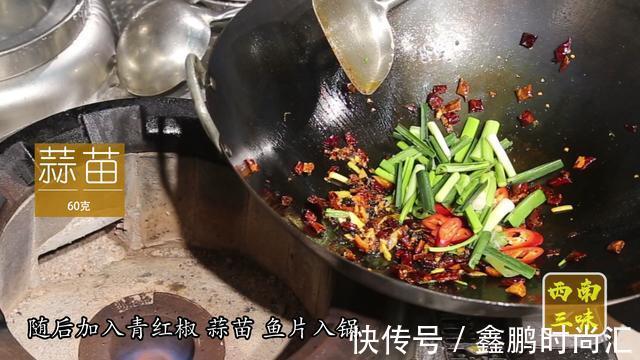 dh回锅鱼片这样做,外脆里嫩,香味浓郁,美味又下饭