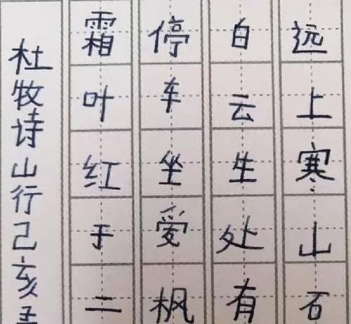 4张图将“字如其人”体现得淋漓尽致，并非玩笑，看你是啥性格？