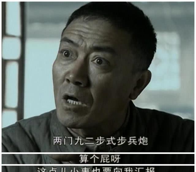 小于100毫米口径的炮别来烦我!晋西北铁三角吹牛,谁也不服谁