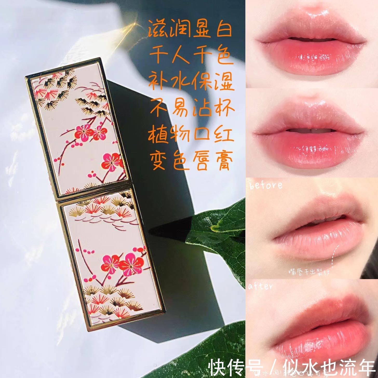 佩妮|有哪些好用的高颜值口红推荐?这些口红超日常百搭你最喜欢哪一支