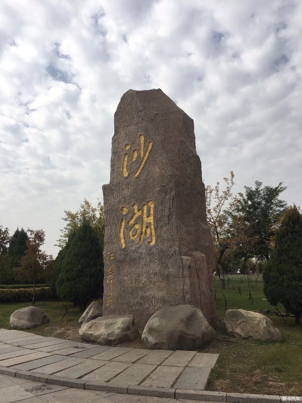 地方|2020年国庆西北自驾游－银川街头走一走，游沙湖景区