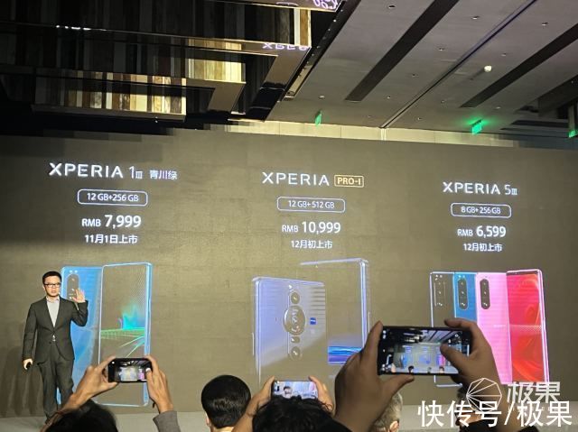 索尼「Xperia PRO-I」来了！1英寸超大底，售价10999元