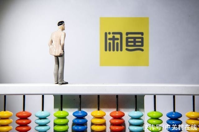 一线城市|闲鱼成90后高地 租赁为啥这么火