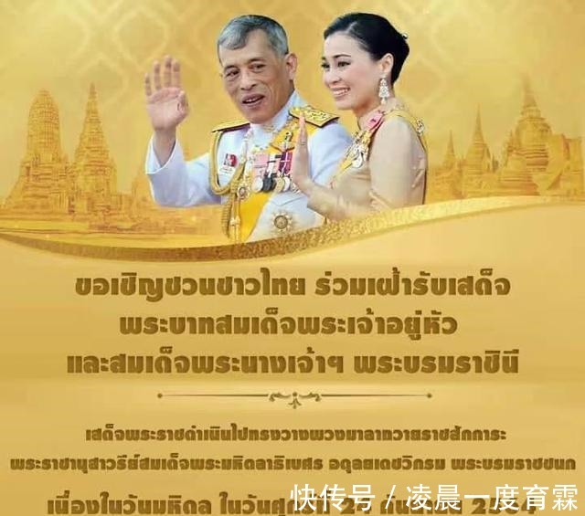 歇菜诗妮娜&“临时王后”歇菜诗妮娜海报被裁，官方只晒苏提达祭祖照片