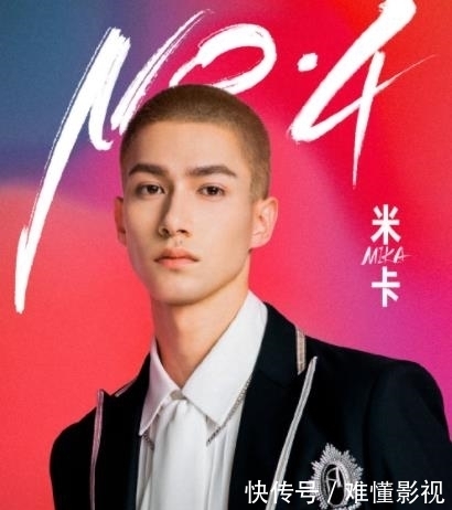 INTO1出道一星期,将录制《快乐大本营》,粉丝却不满