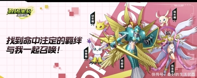 数码宝贝新世纪：动漫主题曲燃炸全场，竟然成创造营最有人气公演