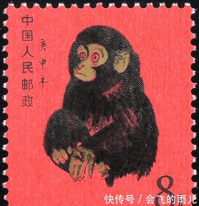 这版邮票比猴票更值钱,一枚卖1300多万,现存不到300枚