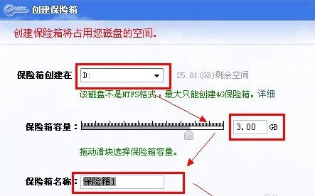 如何给文件加密