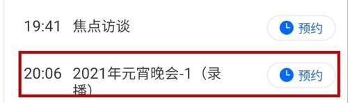 《中国诗词大会6》迟迟不播，观众纷纷猜测，官博没有正面回应
