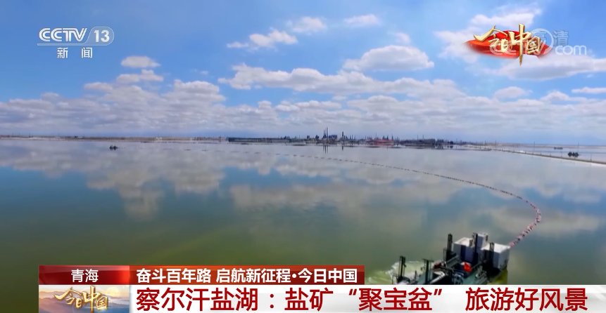 青海|地质奇观，天然美景！一起“打卡”大美青海的别样风光