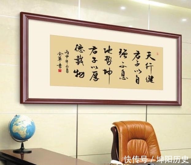 第一眼容易看错的几幅书法,碰到不要乱读,小心被领导和同事笑话