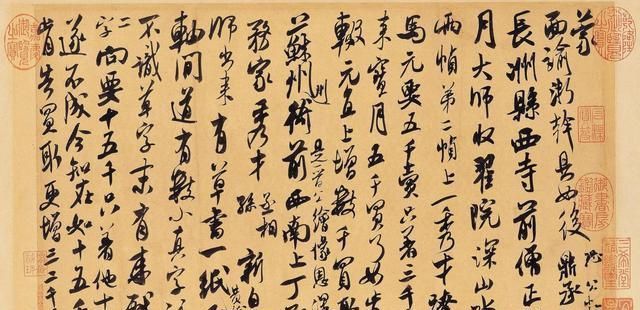 篆隶&书法要从楷书学起吗?米芾这么做成为北宋书法名家