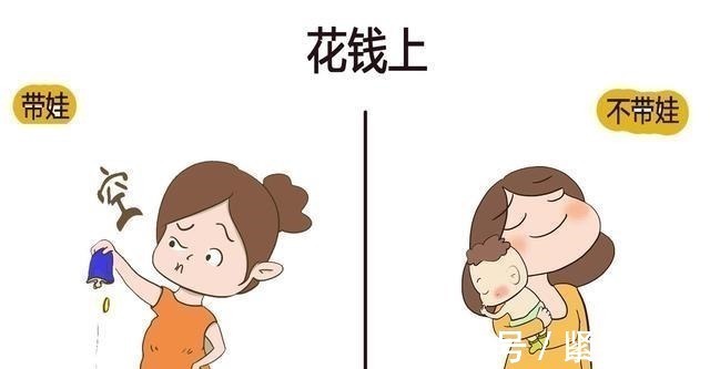 带娃|女性带娃和不带娃的区别,不用太久,三年就能看出来明显不一样!