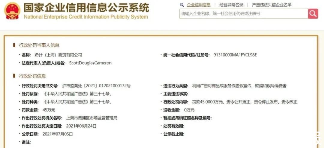 中国大陆|加拿大鹅中国大陆专卖店不得退货？工作人员：中国区通用条款