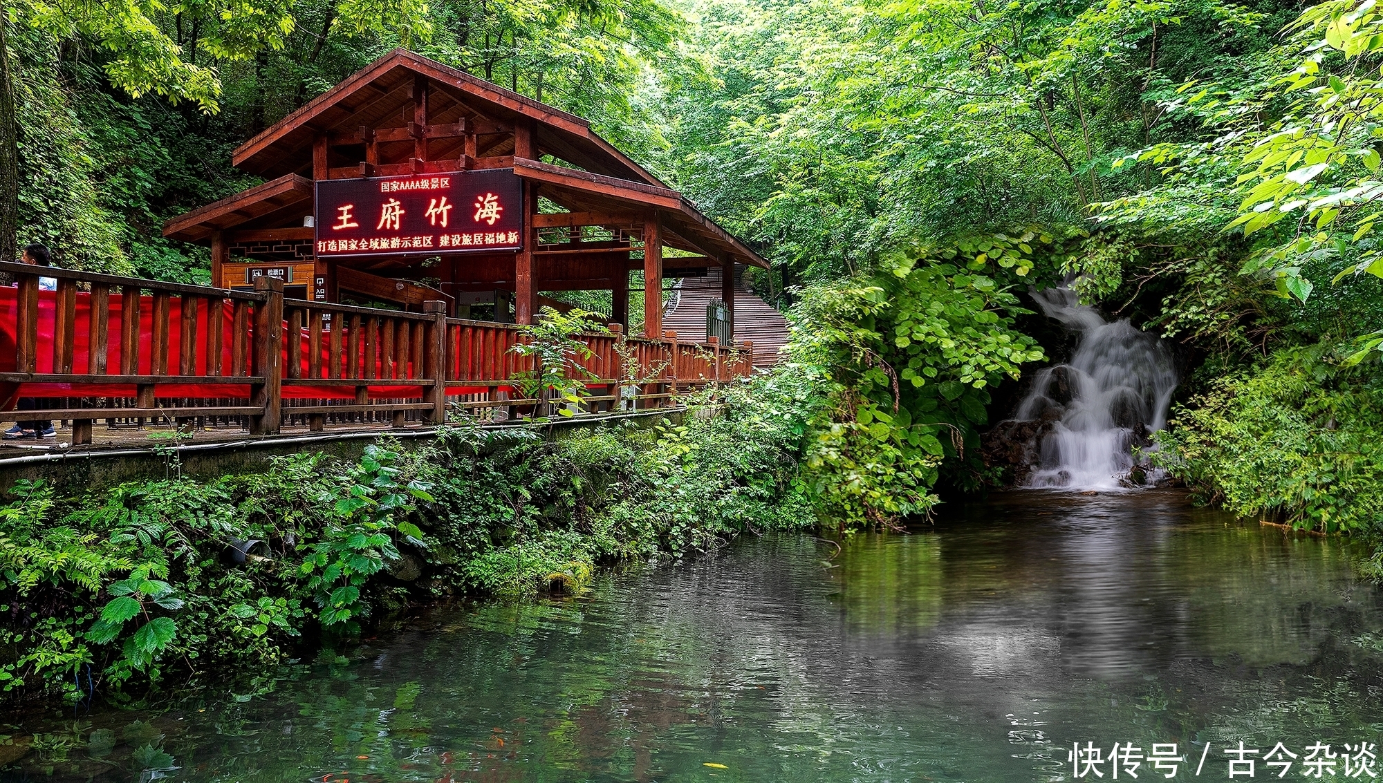 河南洛阳深藏的绝美山水景点，与老君山同出一脉，景色不差价格低