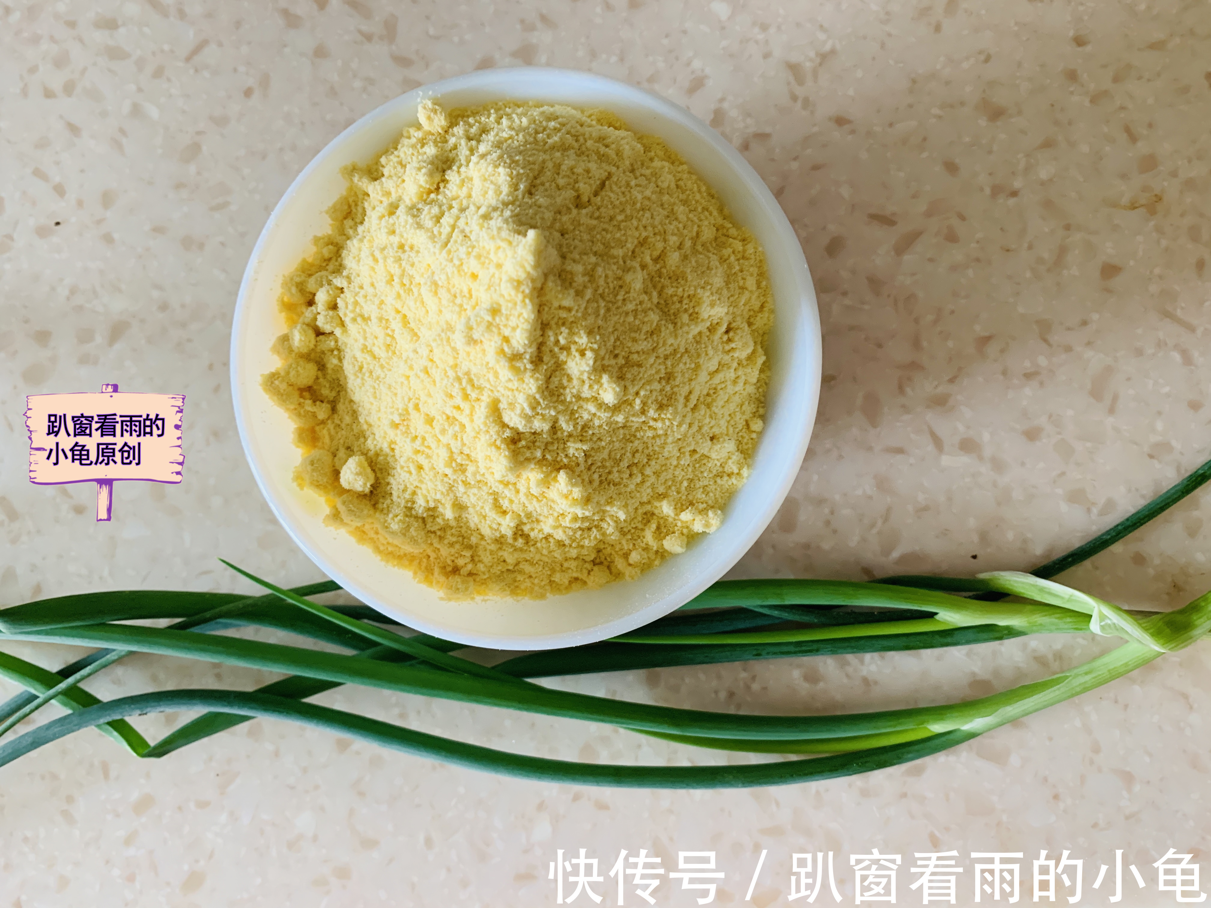 一日三餐|秋天,玉米面这样做,简单方便,吃起来金黄酥香,营养美味不上火