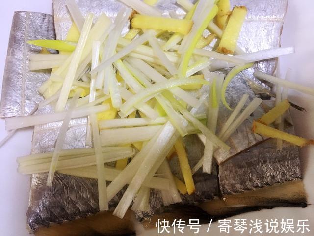 配菜|带鱼蒸着吃更好吃，味道鲜美，原汁原味，大人小孩都爱吃