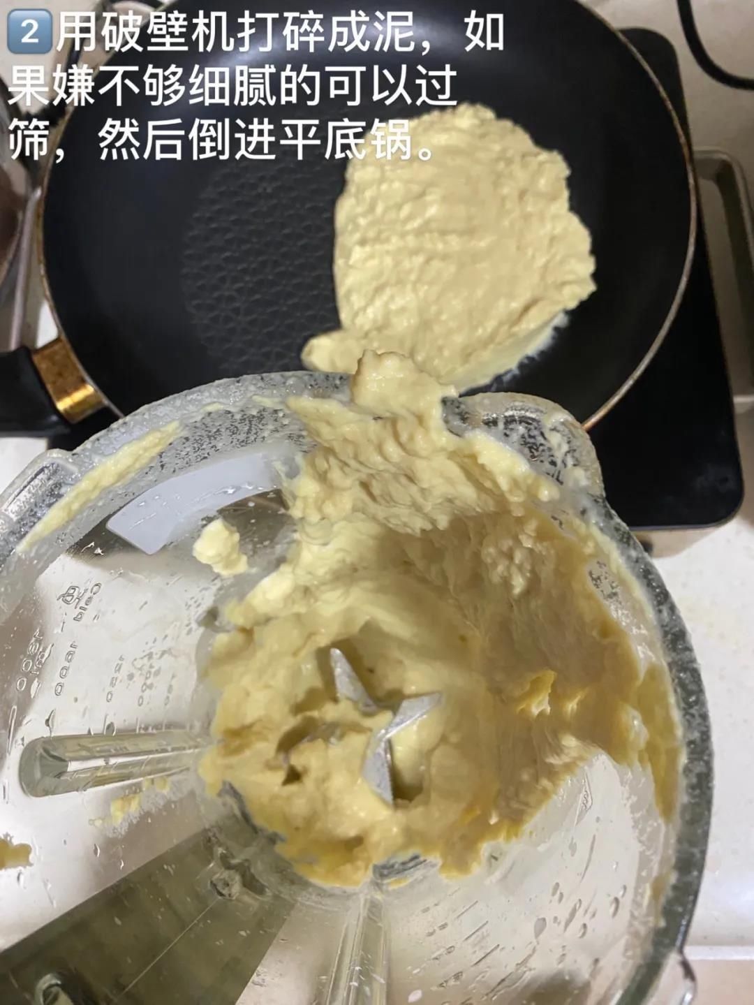 月饼|偷师网友智慧，自制无添加的月饼，健康过中秋！