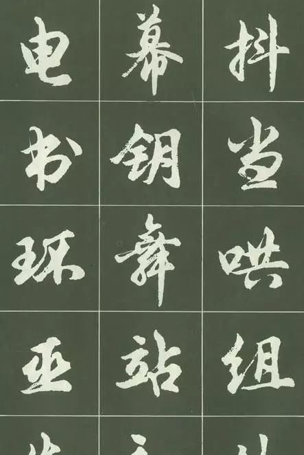 沈伊默@这套经典的简体行书字帖,相信会勾起不少书友的回忆!