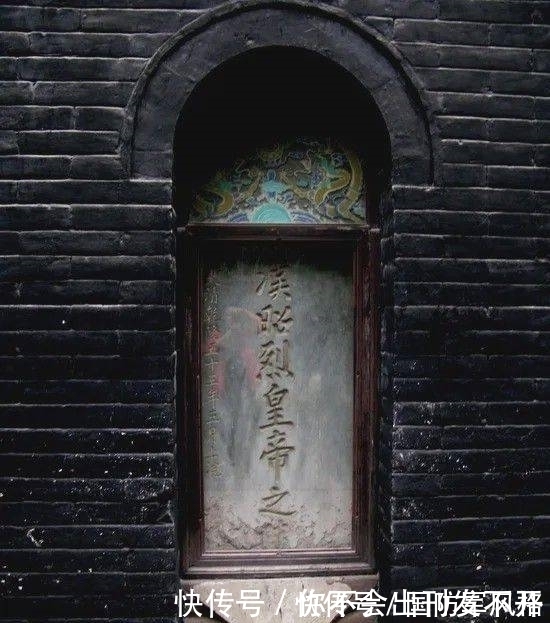 任渊|揭秘一千多年来,刘备墓为何从未被盗过?就连张献忠也不敢动