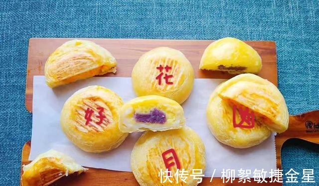 炼乳|用千层饼皮做酥皮月饼这个可以!奶黄芝士芋泥等3种口味任你选!