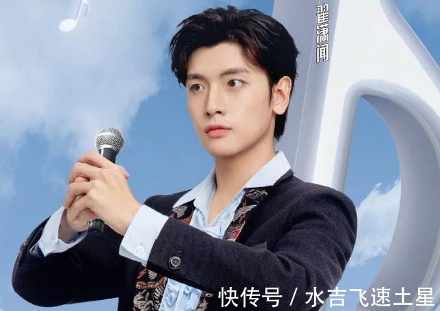 戴佩妮|《我們的歌》第三季收視下跌,B組不如A組,前男團成員組隊成功