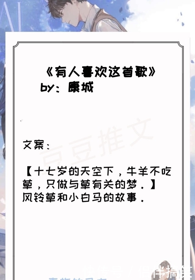 阅读指南|五本青梅竹马文,清纯甜美乖乖女x纨绔子弟富二代