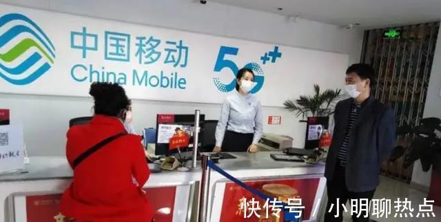 5g网络|人民日报点名痛批,三大运营商如不反思,如何应对5G危机