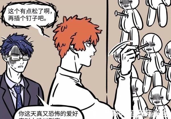 星君|非人哉星君久违回归,一出现就暴露一个小秘密,细思恐极