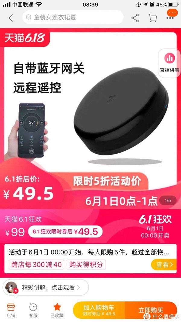 zigbee|618智能家居什么值得买-不买会后悔到拍大腿的那些产品